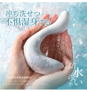 Japan A-ONE White Swan Wearable Vibrating Egg (Chargeable - White)